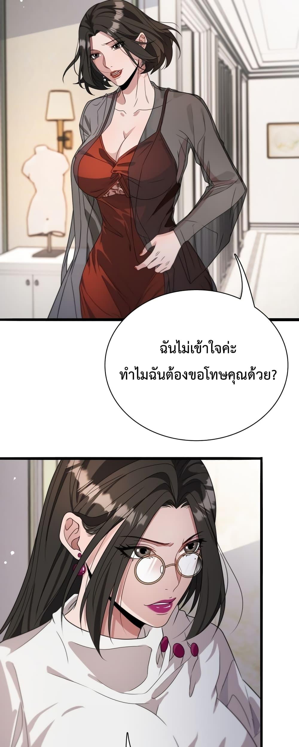 Manga-lc-com อ่านมังงะ อ่านการ์ตูน ออนไลน์ ฟรี I’m Stuck on the Same Day for a Thousand Years – ผมติดอยู่ในวันเดิมมา 1000 ปี ตอนที่ 1 2 3 4 5 6 7 8 9 10 11 12 13 14 ฟรี ไม่มีโฆษณา Manga-lc - อ่าน มังงะ อ่าน การ์ตูน ออนไลน์ อ่านมังงะ ฟรี