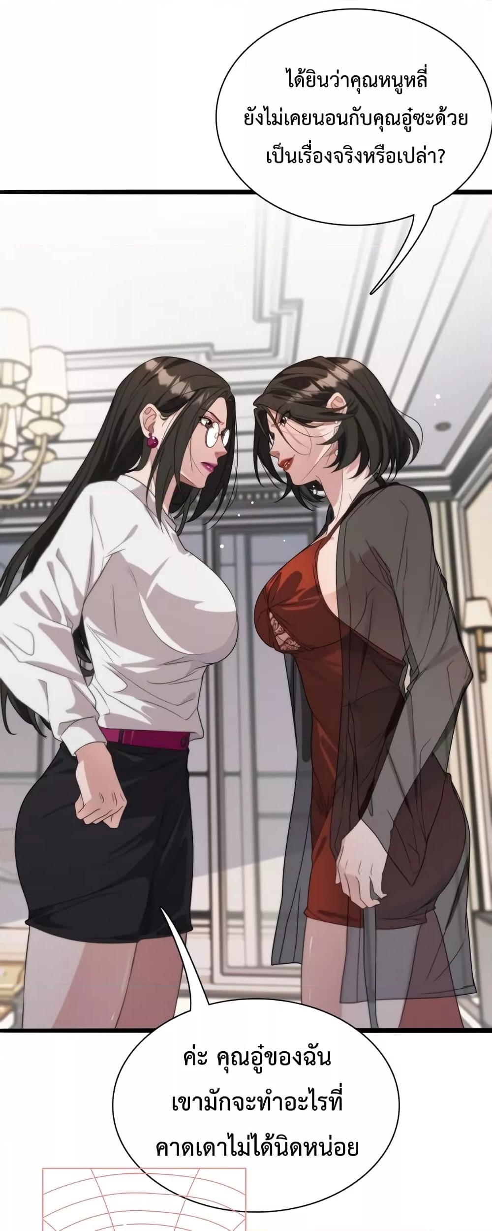 Manga-lc-com อ่านมังงะ อ่านการ์ตูน ออนไลน์ ฟรี I’m Stuck on the Same Day for a Thousand Years – ผมติดอยู่ในวันเดิมมา 1000 ปี ตอนที่ 1 2 3 4 5 6 7 8 9 10 11 12 13 14 ฟรี ไม่มีโฆษณา Manga-lc - อ่าน มังงะ อ่าน การ์ตูน ออนไลน์ อ่านมังงะ ฟรี