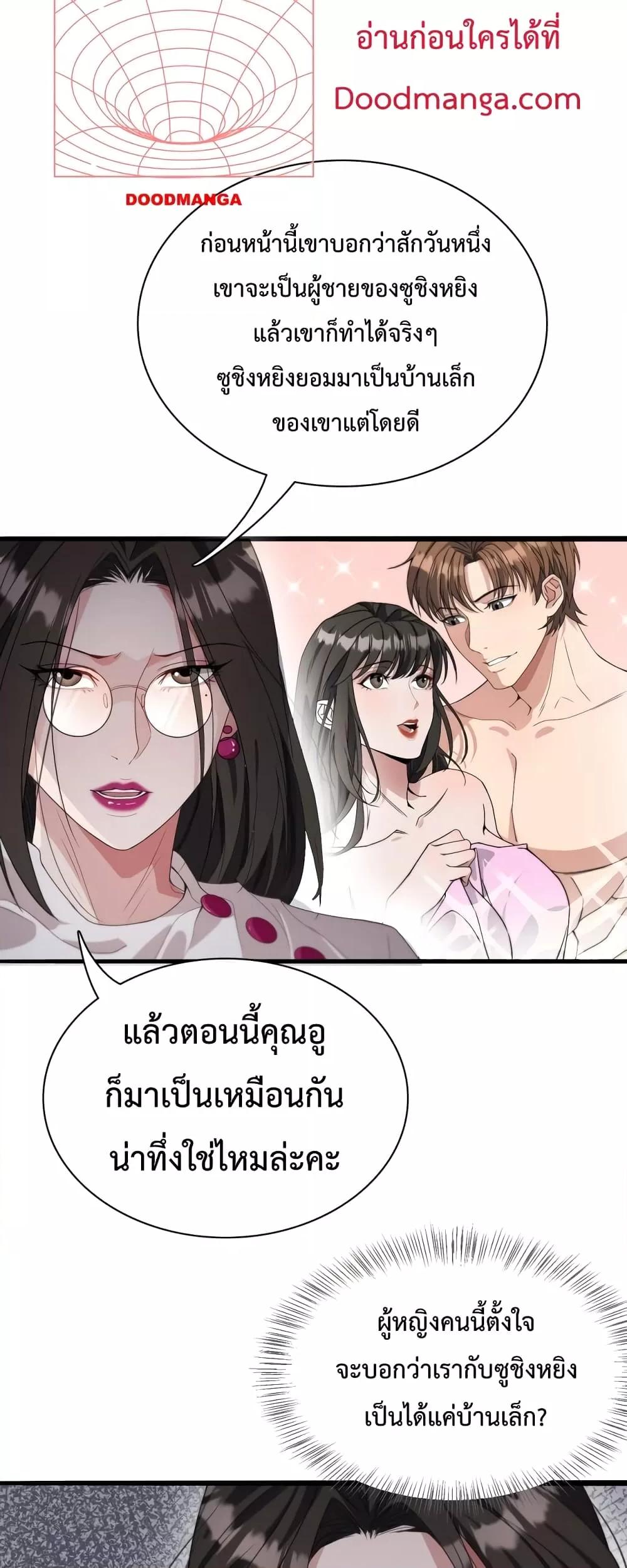 Manga-lc-com อ่านมังงะ อ่านการ์ตูน ออนไลน์ ฟรี I’m Stuck on the Same Day for a Thousand Years – ผมติดอยู่ในวันเดิมมา 1000 ปี ตอนที่ 1 2 3 4 5 6 7 8 9 10 11 12 13 14 ฟรี ไม่มีโฆษณา Manga-lc - อ่าน มังงะ อ่าน การ์ตูน ออนไลน์ อ่านมังงะ ฟรี