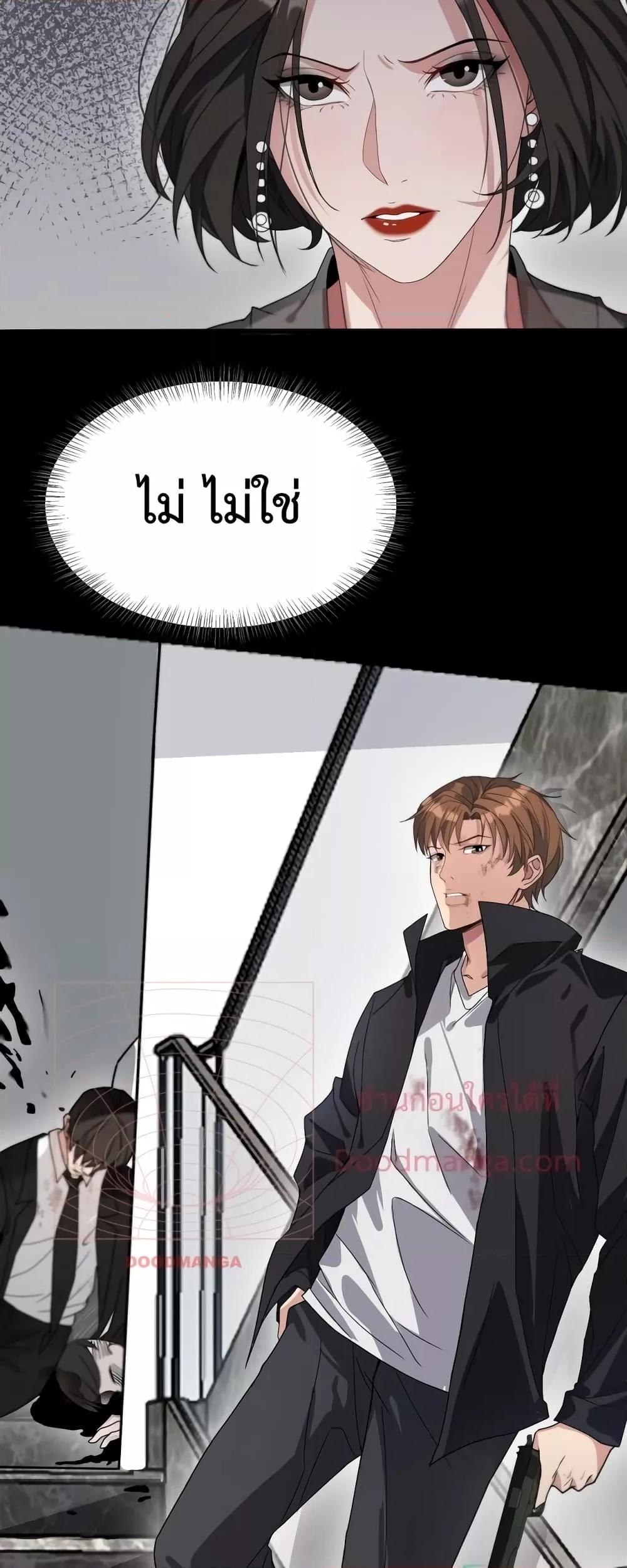 Manga-lc-com อ่านมังงะ อ่านการ์ตูน ออนไลน์ ฟรี I’m Stuck on the Same Day for a Thousand Years – ผมติดอยู่ในวันเดิมมา 1000 ปี ตอนที่ 1 2 3 4 5 6 7 8 9 10 11 12 13 14 ฟรี ไม่มีโฆษณา Manga-lc - อ่าน มังงะ อ่าน การ์ตูน ออนไลน์ อ่านมังงะ ฟรี