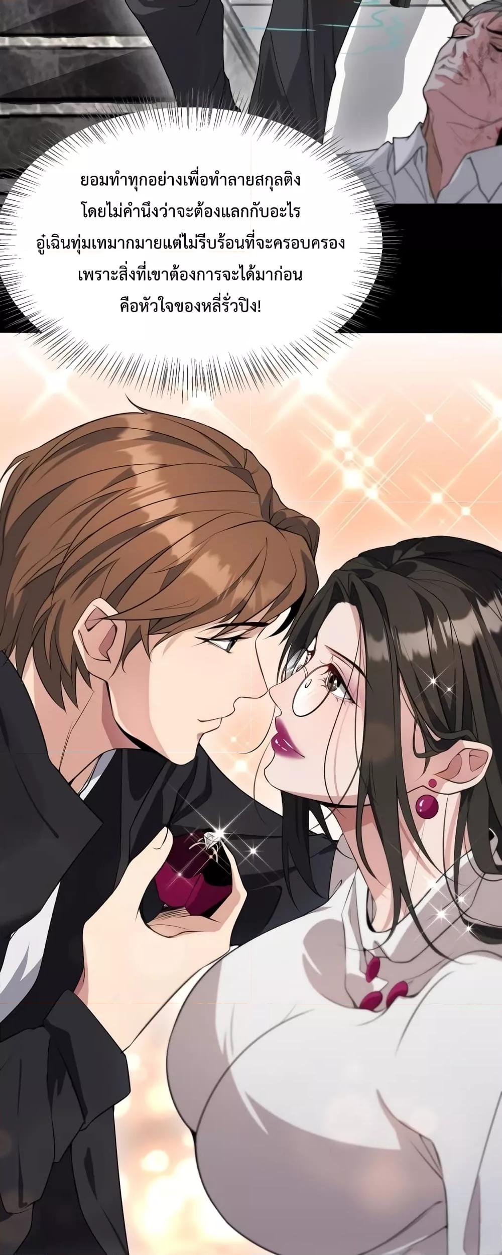 Manga-lc-com อ่านมังงะ อ่านการ์ตูน ออนไลน์ ฟรี I’m Stuck on the Same Day for a Thousand Years – ผมติดอยู่ในวันเดิมมา 1000 ปี ตอนที่ 1 2 3 4 5 6 7 8 9 10 11 12 13 14 ฟรี ไม่มีโฆษณา Manga-lc - อ่าน มังงะ อ่าน การ์ตูน ออนไลน์ อ่านมังงะ ฟรี