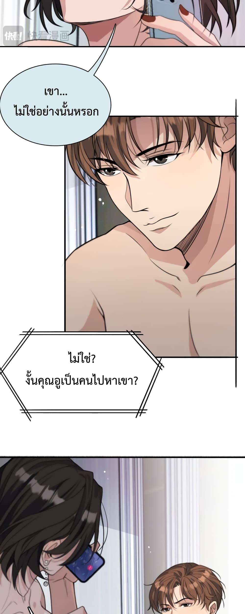 Manga-lc-com อ่านมังงะ อ่านการ์ตูน ออนไลน์ ฟรี I’m Stuck on the Same Day for a Thousand Years – ผมติดอยู่ในวันเดิมมา 1000 ปี ตอนที่ 1 2 3 4 5 6 7 8 9 10 11 12 13 14 ฟรี ไม่มีโฆษณา Manga-lc - อ่าน มังงะ อ่าน การ์ตูน ออนไลน์ อ่านมังงะ ฟรี