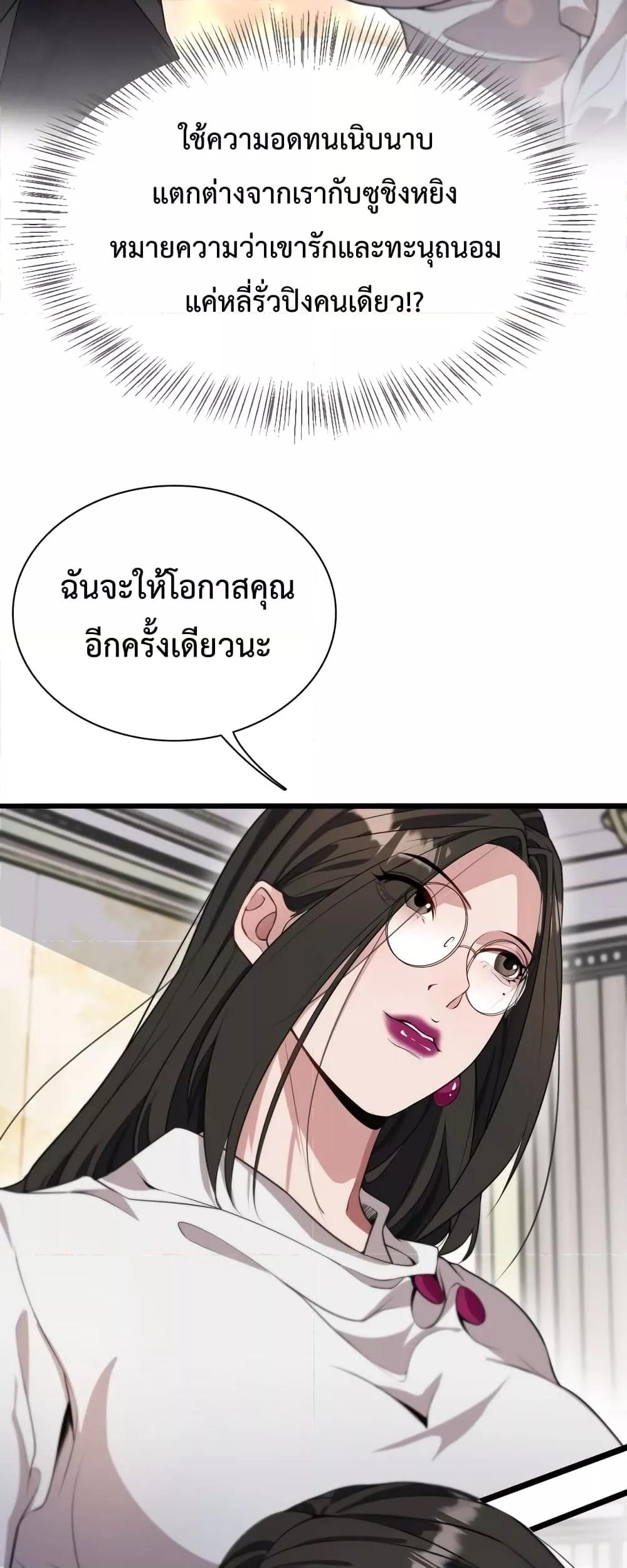 Manga-lc-com อ่านมังงะ อ่านการ์ตูน ออนไลน์ ฟรี I’m Stuck on the Same Day for a Thousand Years – ผมติดอยู่ในวันเดิมมา 1000 ปี ตอนที่ 1 2 3 4 5 6 7 8 9 10 11 12 13 14 ฟรี ไม่มีโฆษณา Manga-lc - อ่าน มังงะ อ่าน การ์ตูน ออนไลน์ อ่านมังงะ ฟรี