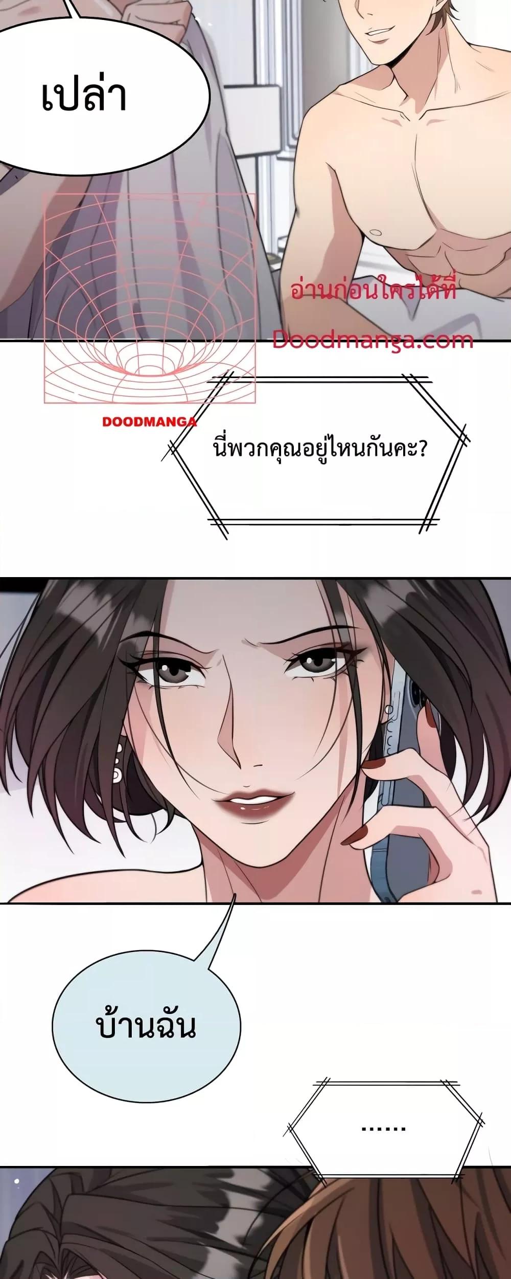 Manga-lc-com อ่านมังงะ อ่านการ์ตูน ออนไลน์ ฟรี I’m Stuck on the Same Day for a Thousand Years – ผมติดอยู่ในวันเดิมมา 1000 ปี ตอนที่ 1 2 3 4 5 6 7 8 9 10 11 12 13 14 ฟรี ไม่มีโฆษณา Manga-lc - อ่าน มังงะ อ่าน การ์ตูน ออนไลน์ อ่านมังงะ ฟรี