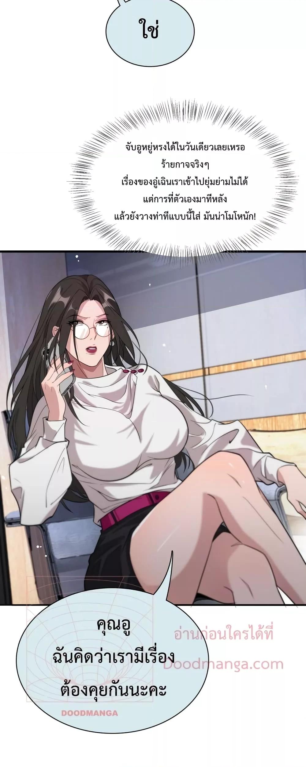 Manga-lc-com อ่านมังงะ อ่านการ์ตูน ออนไลน์ ฟรี I’m Stuck on the Same Day for a Thousand Years – ผมติดอยู่ในวันเดิมมา 1000 ปี ตอนที่ 1 2 3 4 5 6 7 8 9 10 11 12 13 14 ฟรี ไม่มีโฆษณา Manga-lc - อ่าน มังงะ อ่าน การ์ตูน ออนไลน์ อ่านมังงะ ฟรี