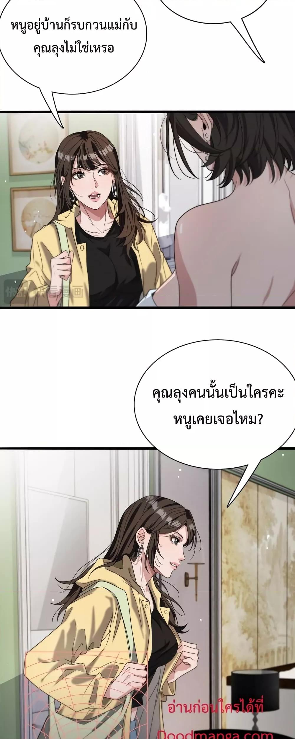 Manga-lc-com อ่านมังงะ อ่านการ์ตูน ออนไลน์ ฟรี I’m Stuck on the Same Day for a Thousand Years – ผมติดอยู่ในวันเดิมมา 1000 ปี ตอนที่ 1 2 3 4 5 6 7 8 9 10 11 12 13 14 ฟรี ไม่มีโฆษณา Manga-lc - อ่าน มังงะ อ่าน การ์ตูน ออนไลน์ อ่านมังงะ ฟรี