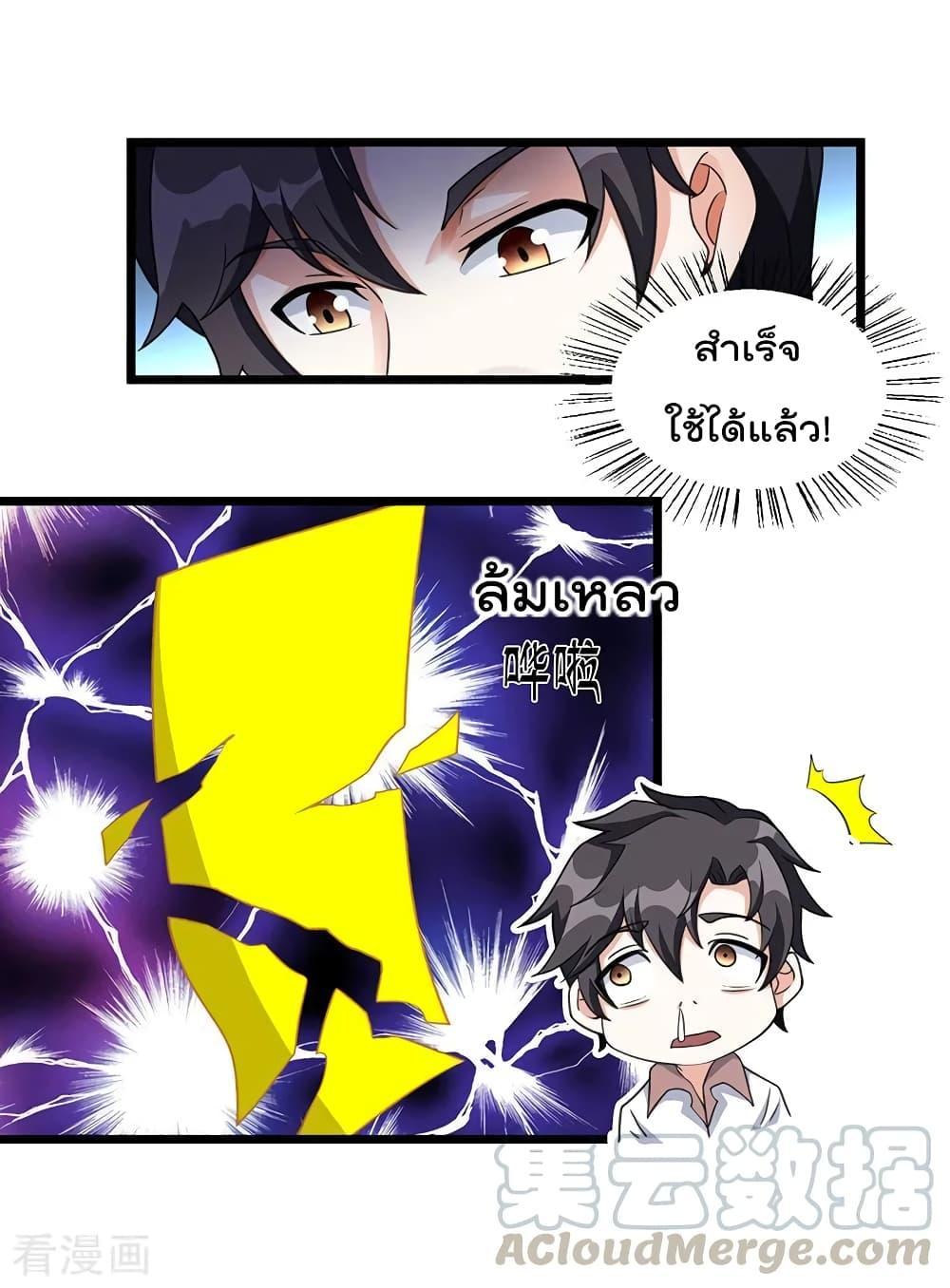 Manga-lc-com อ่านมังงะ อ่านการ์ตูน ออนไลน์ ฟรี RebirthAbandon ตอนที่ 1 2 3 4 5 6 7 8 9 10 11 12 13 14 ฟรี ไม่มีโฆษณา Manga-lc - อ่าน มังงะ อ่าน การ์ตูน ออนไลน์ อ่านมังงะ ฟรี