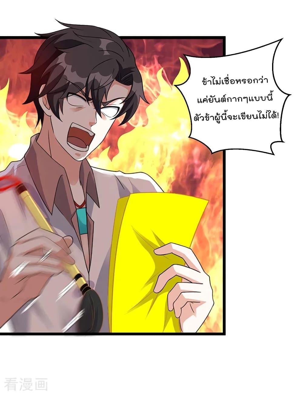 Manga-lc-com อ่านมังงะ อ่านการ์ตูน ออนไลน์ ฟรี RebirthAbandon ตอนที่ 1 2 3 4 5 6 7 8 9 10 11 12 13 14 ฟรี ไม่มีโฆษณา Manga-lc - อ่าน มังงะ อ่าน การ์ตูน ออนไลน์ อ่านมังงะ ฟรี