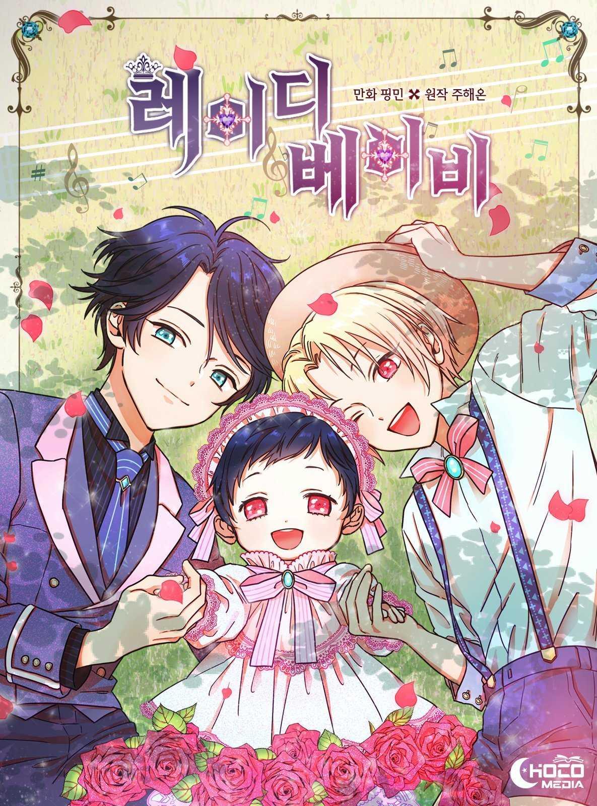 Manga-lc-com อ่านมังงะ อ่านการ์ตูน ออนไลน์ ฟรี Lady Baby ตอนที่ 1 2 3 4 5 6 7 8 9 10 11 12 13 14 ฟรี ไม่มีโฆษณา Manga-lc - อ่าน มังงะ อ่าน การ์ตูน ออนไลน์ อ่านมังงะ ฟรี
