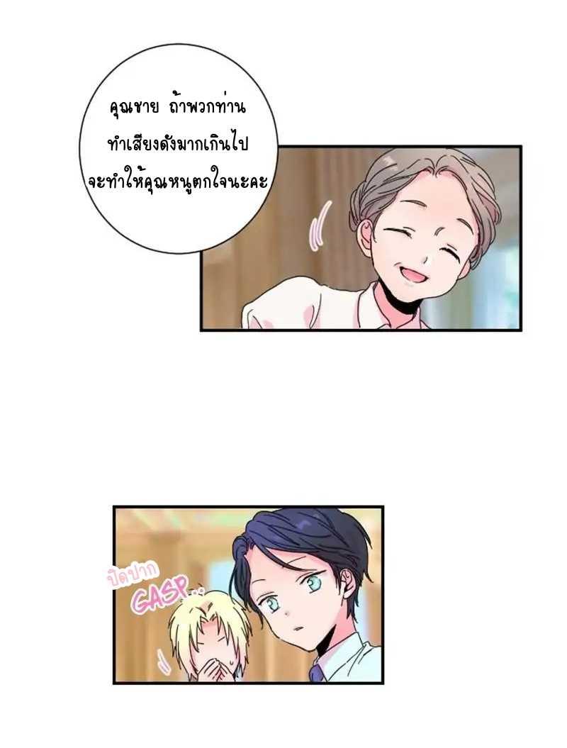 Manga-lc-com อ่านมังงะ อ่านการ์ตูน ออนไลน์ ฟรี Lady Baby ตอนที่ 1 2 3 4 5 6 7 8 9 10 11 12 13 14 ฟรี ไม่มีโฆษณา Manga-lc - อ่าน มังงะ อ่าน การ์ตูน ออนไลน์ อ่านมังงะ ฟรี