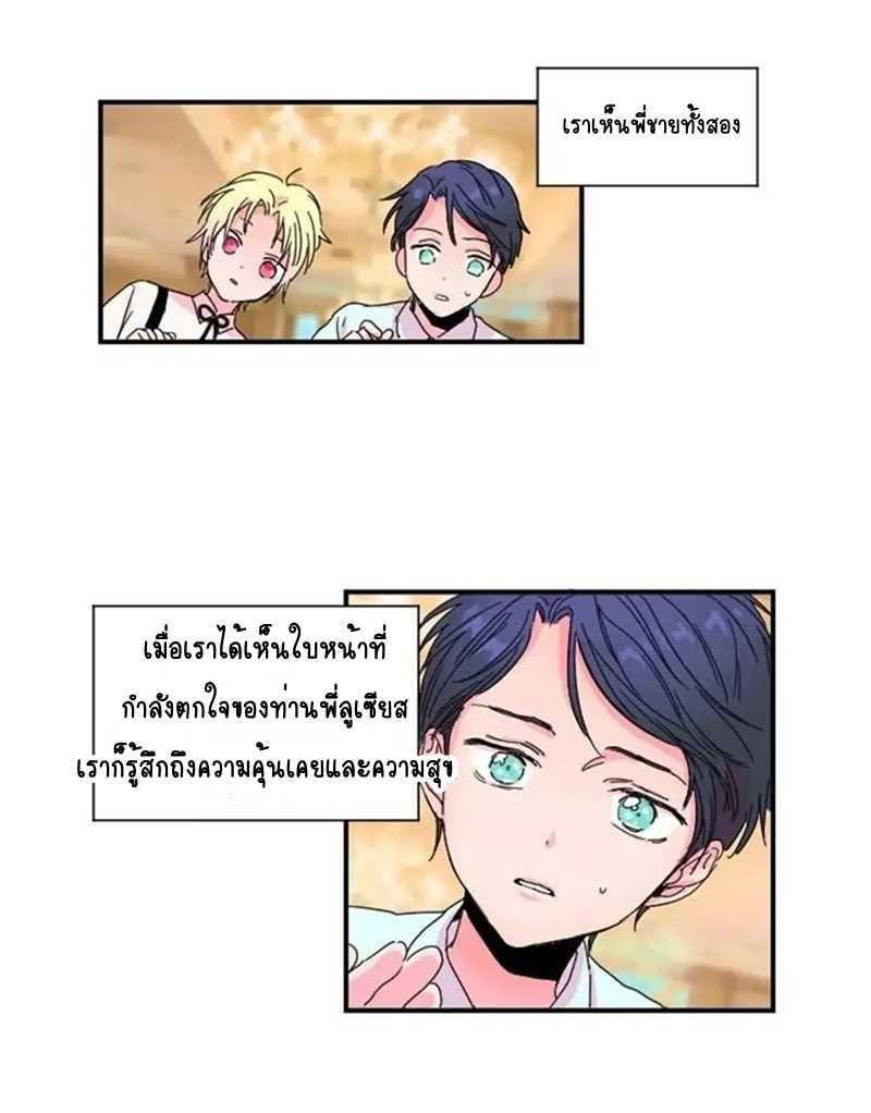 Manga-lc-com อ่านมังงะ อ่านการ์ตูน ออนไลน์ ฟรี Lady Baby ตอนที่ 1 2 3 4 5 6 7 8 9 10 11 12 13 14 ฟรี ไม่มีโฆษณา Manga-lc - อ่าน มังงะ อ่าน การ์ตูน ออนไลน์ อ่านมังงะ ฟรี