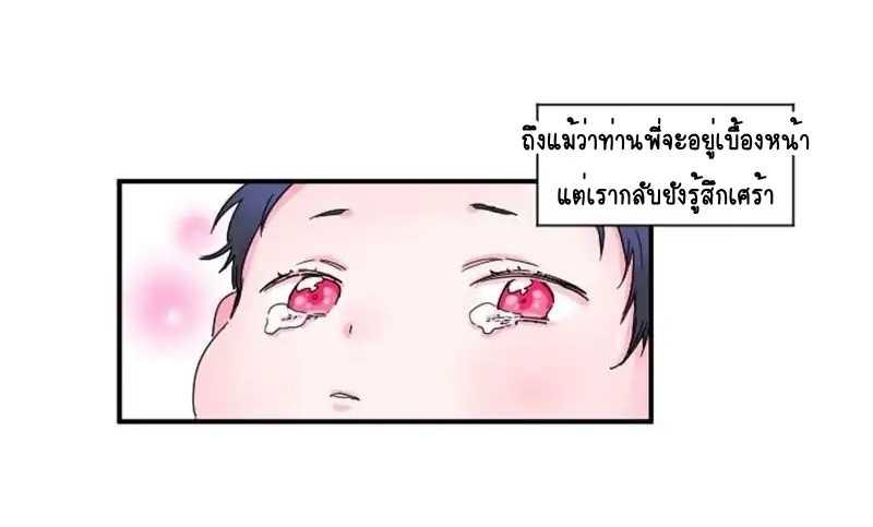 Manga-lc-com อ่านมังงะ อ่านการ์ตูน ออนไลน์ ฟรี Lady Baby ตอนที่ 1 2 3 4 5 6 7 8 9 10 11 12 13 14 ฟรี ไม่มีโฆษณา Manga-lc - อ่าน มังงะ อ่าน การ์ตูน ออนไลน์ อ่านมังงะ ฟรี