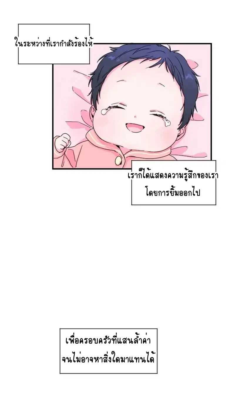 Manga-lc-com อ่านมังงะ อ่านการ์ตูน ออนไลน์ ฟรี Lady Baby ตอนที่ 1 2 3 4 5 6 7 8 9 10 11 12 13 14 ฟรี ไม่มีโฆษณา Manga-lc - อ่าน มังงะ อ่าน การ์ตูน ออนไลน์ อ่านมังงะ ฟรี