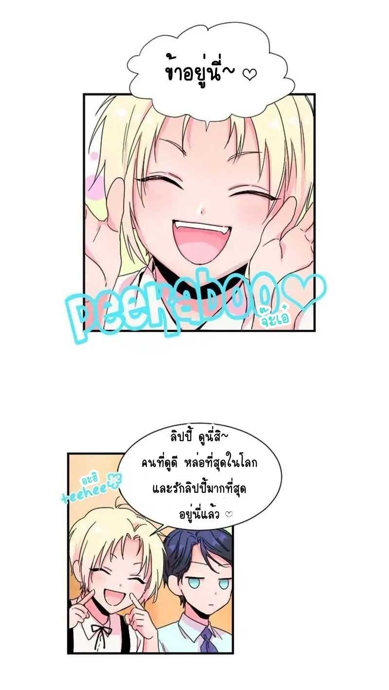 Manga-lc-com อ่านมังงะ อ่านการ์ตูน ออนไลน์ ฟรี Lady Baby ตอนที่ 1 2 3 4 5 6 7 8 9 10 11 12 13 14 ฟรี ไม่มีโฆษณา Manga-lc - อ่าน มังงะ อ่าน การ์ตูน ออนไลน์ อ่านมังงะ ฟรี