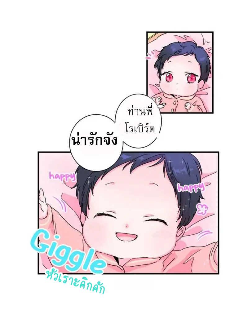 Manga-lc-com อ่านมังงะ อ่านการ์ตูน ออนไลน์ ฟรี Lady Baby ตอนที่ 1 2 3 4 5 6 7 8 9 10 11 12 13 14 ฟรี ไม่มีโฆษณา Manga-lc - อ่าน มังงะ อ่าน การ์ตูน ออนไลน์ อ่านมังงะ ฟรี