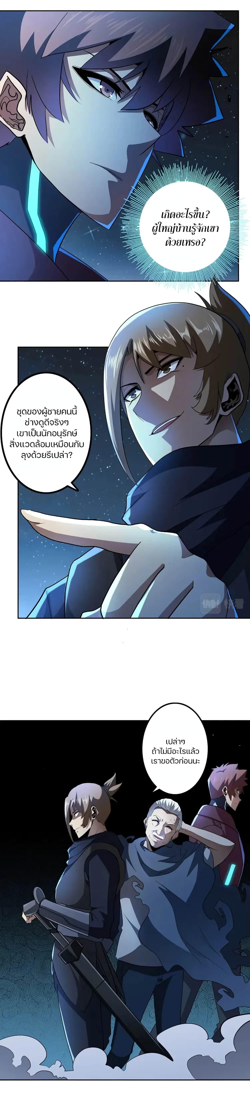 Manga-lc-com อ่านมังงะ อ่านการ์ตูน ออนไลน์ ฟรี Apocalypse Hunter ตอนที่ 1 2 3 4 5 6 7 8 9 10 11 12 13 14 ฟรี ไม่มีโฆษณา Manga-lc - อ่าน มังงะ อ่าน การ์ตูน ออนไลน์ อ่านมังงะ ฟรี