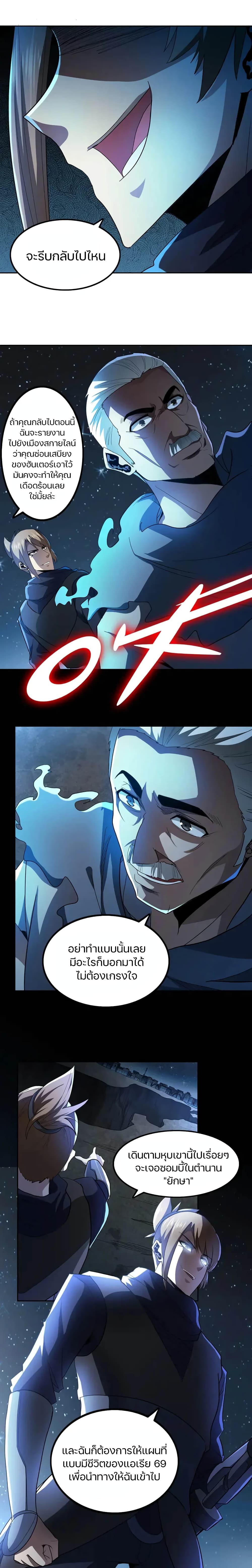 Manga-lc-com อ่านมังงะ อ่านการ์ตูน ออนไลน์ ฟรี Apocalypse Hunter ตอนที่ 1 2 3 4 5 6 7 8 9 10 11 12 13 14 ฟรี ไม่มีโฆษณา Manga-lc - อ่าน มังงะ อ่าน การ์ตูน ออนไลน์ อ่านมังงะ ฟรี