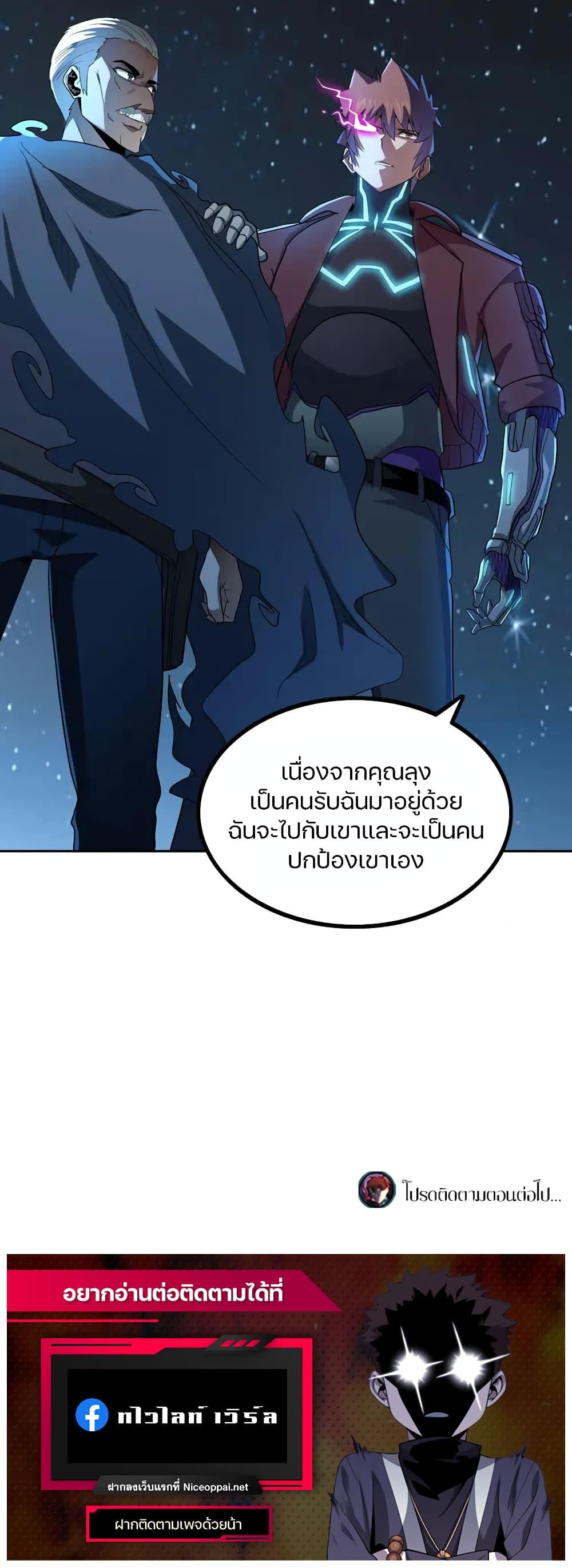 Manga-lc-com อ่านมังงะ อ่านการ์ตูน ออนไลน์ ฟรี Apocalypse Hunter ตอนที่ 1 2 3 4 5 6 7 8 9 10 11 12 13 14 ฟรี ไม่มีโฆษณา Manga-lc - อ่าน มังงะ อ่าน การ์ตูน ออนไลน์ อ่านมังงะ ฟรี
