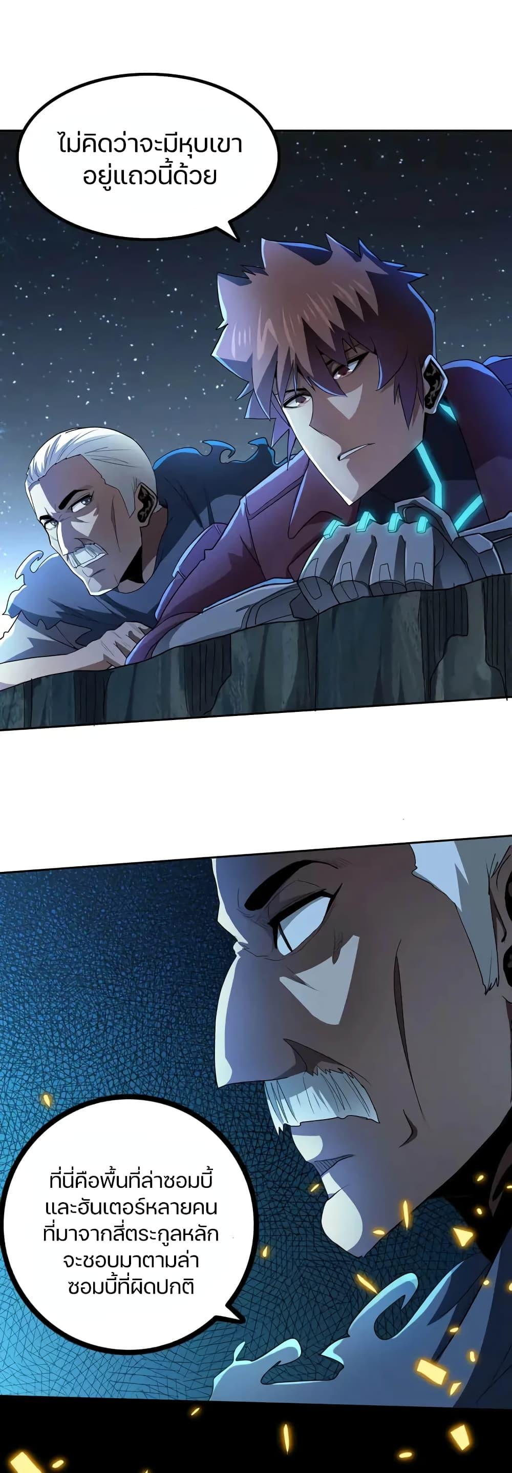 Manga-lc-com อ่านมังงะ อ่านการ์ตูน ออนไลน์ ฟรี Apocalypse Hunter ตอนที่ 1 2 3 4 5 6 7 8 9 10 11 12 13 14 ฟรี ไม่มีโฆษณา Manga-lc - อ่าน มังงะ อ่าน การ์ตูน ออนไลน์ อ่านมังงะ ฟรี