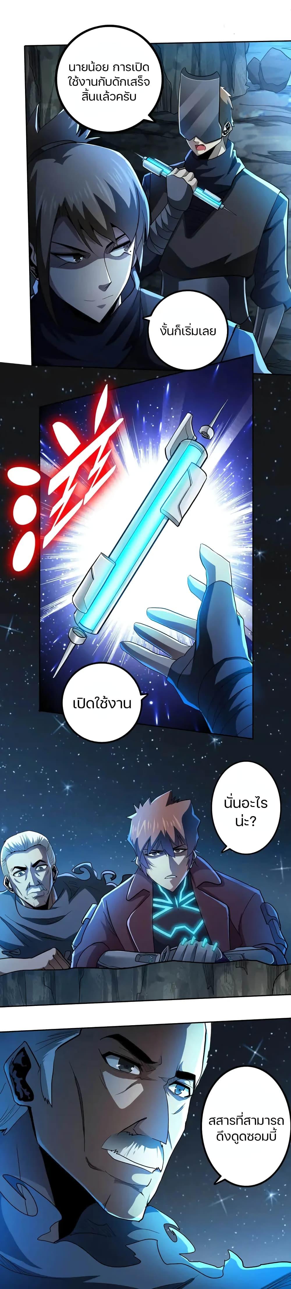 Manga-lc-com อ่านมังงะ อ่านการ์ตูน ออนไลน์ ฟรี Apocalypse Hunter ตอนที่ 1 2 3 4 5 6 7 8 9 10 11 12 13 14 ฟรี ไม่มีโฆษณา Manga-lc - อ่าน มังงะ อ่าน การ์ตูน ออนไลน์ อ่านมังงะ ฟรี