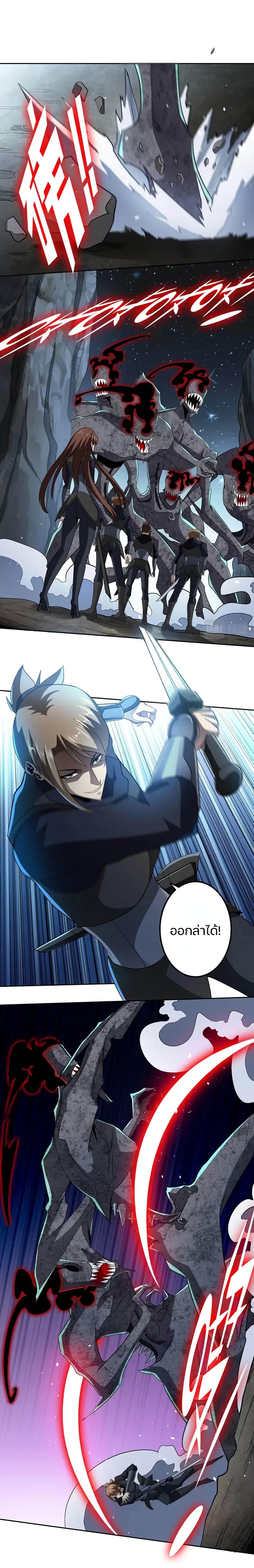 Manga-lc-com อ่านมังงะ อ่านการ์ตูน ออนไลน์ ฟรี Apocalypse Hunter ตอนที่ 1 2 3 4 5 6 7 8 9 10 11 12 13 14 ฟรี ไม่มีโฆษณา Manga-lc - อ่าน มังงะ อ่าน การ์ตูน ออนไลน์ อ่านมังงะ ฟรี