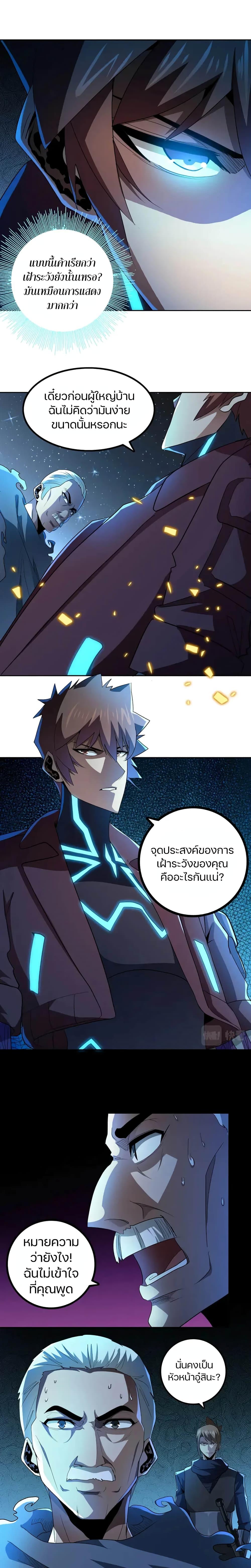 Manga-lc-com อ่านมังงะ อ่านการ์ตูน ออนไลน์ ฟรี Apocalypse Hunter ตอนที่ 1 2 3 4 5 6 7 8 9 10 11 12 13 14 ฟรี ไม่มีโฆษณา Manga-lc - อ่าน มังงะ อ่าน การ์ตูน ออนไลน์ อ่านมังงะ ฟรี