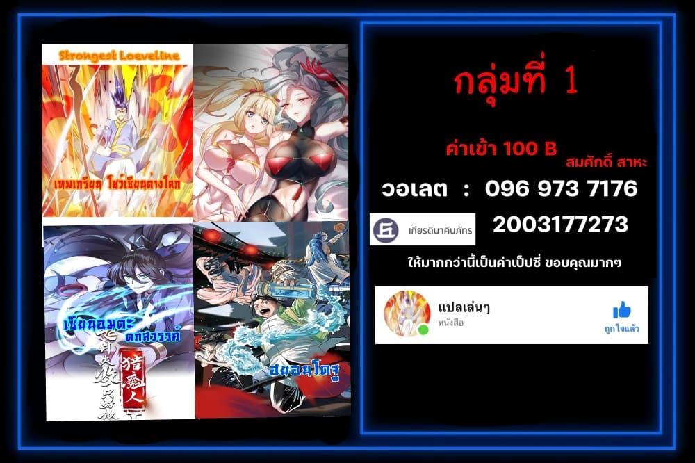 Manga-lc-com อ่านมังงะ อ่านการ์ตูน ออนไลน์ ฟรี Strongest Leveling ตอนที่ 1 2 3 4 5 6 7 8 9 10 11 12 13 14 ฟรี ไม่มีโฆษณา Manga-lc - อ่าน มังงะ อ่าน การ์ตูน ออนไลน์ อ่านมังงะ ฟรี