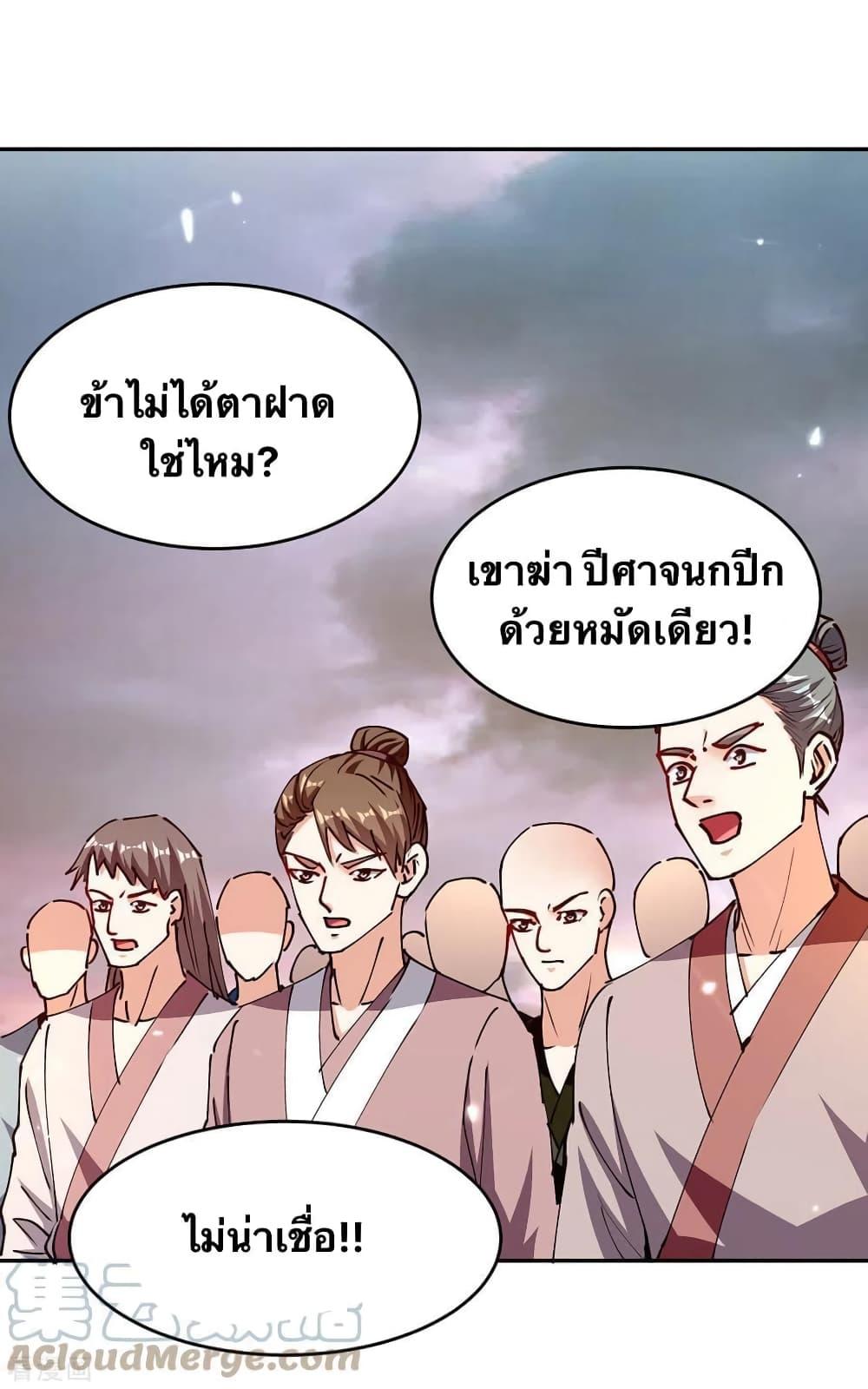 Manga-lc-com อ่านมังงะ อ่านการ์ตูน ออนไลน์ ฟรี Strongest Leveling ตอนที่ 1 2 3 4 5 6 7 8 9 10 11 12 13 14 ฟรี ไม่มีโฆษณา Manga-lc - อ่าน มังงะ อ่าน การ์ตูน ออนไลน์ อ่านมังงะ ฟรี