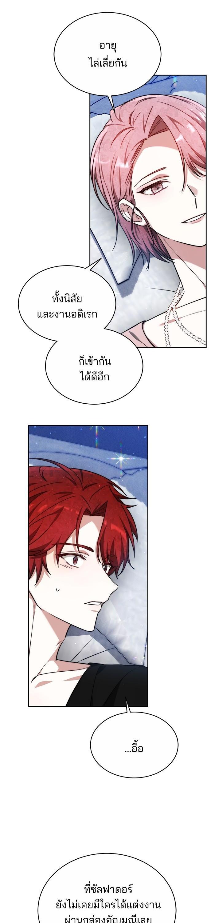 Manga-lc-com อ่านมังงะ อ่านการ์ตูน ออนไลน์ ฟรี Obsidian Bride เจ้าสาวสีดำ ตอนที่ 1 2 3 4 5 6 7 8 9 10 11 12 13 14 ฟรี ไม่มีโฆษณา Manga-lc - อ่าน มังงะ อ่าน การ์ตูน ออนไลน์ อ่านมังงะ ฟรี