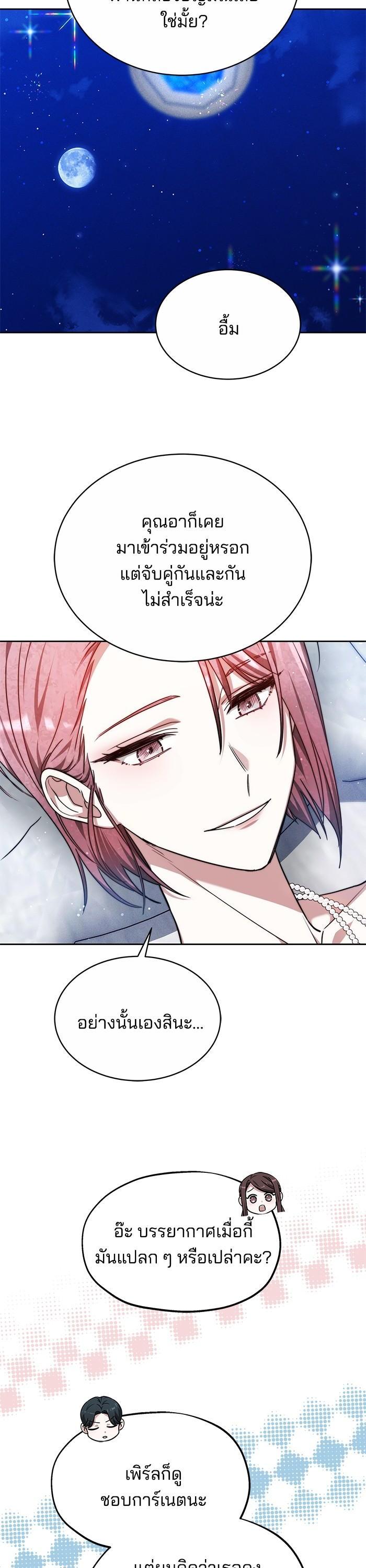 Manga-lc-com อ่านมังงะ อ่านการ์ตูน ออนไลน์ ฟรี Obsidian Bride เจ้าสาวสีดำ ตอนที่ 1 2 3 4 5 6 7 8 9 10 11 12 13 14 ฟรี ไม่มีโฆษณา Manga-lc - อ่าน มังงะ อ่าน การ์ตูน ออนไลน์ อ่านมังงะ ฟรี