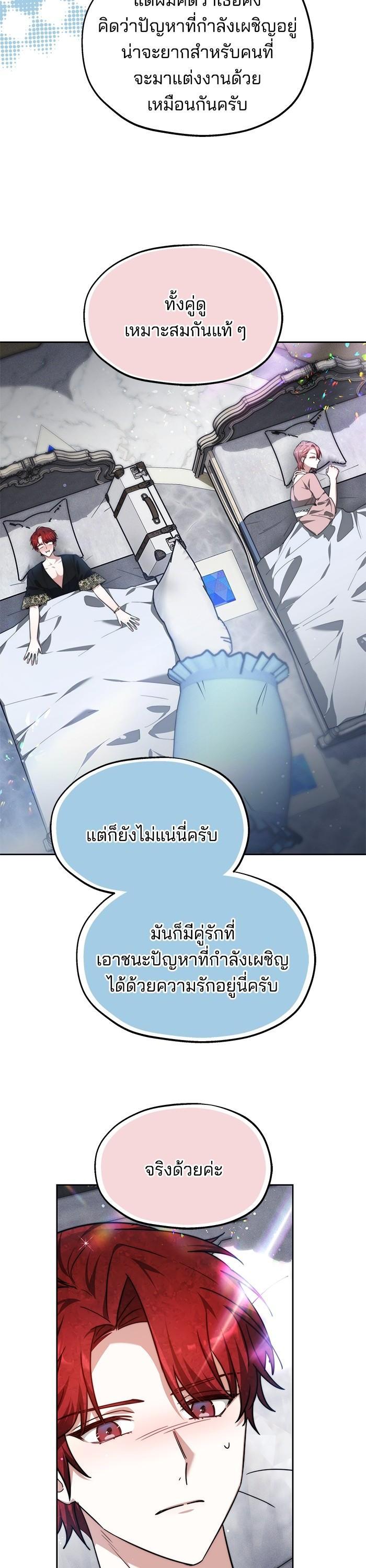 Manga-lc-com อ่านมังงะ อ่านการ์ตูน ออนไลน์ ฟรี Obsidian Bride เจ้าสาวสีดำ ตอนที่ 1 2 3 4 5 6 7 8 9 10 11 12 13 14 ฟรี ไม่มีโฆษณา Manga-lc - อ่าน มังงะ อ่าน การ์ตูน ออนไลน์ อ่านมังงะ ฟรี