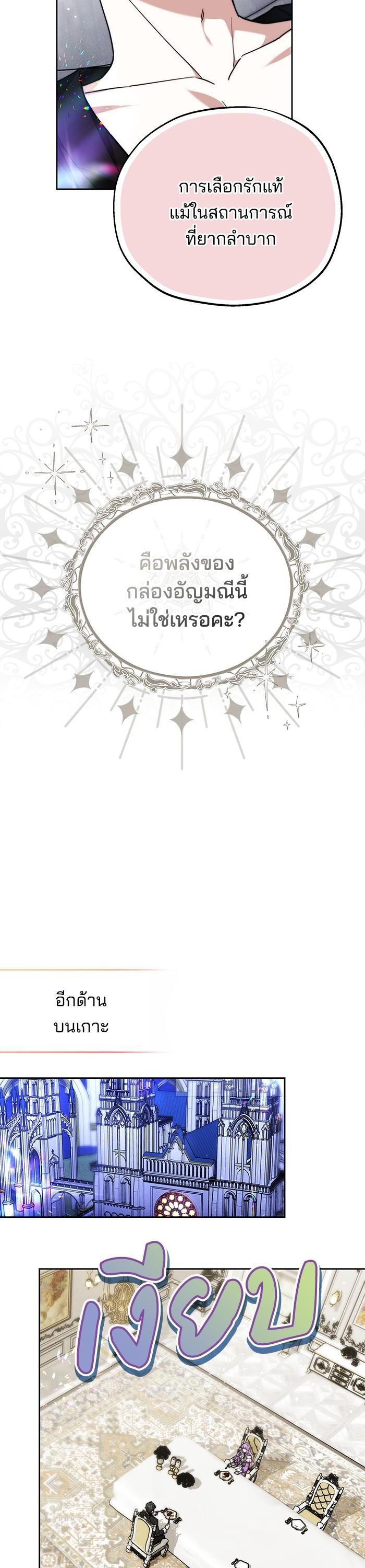 Manga-lc-com อ่านมังงะ อ่านการ์ตูน ออนไลน์ ฟรี Obsidian Bride เจ้าสาวสีดำ ตอนที่ 1 2 3 4 5 6 7 8 9 10 11 12 13 14 ฟรี ไม่มีโฆษณา Manga-lc - อ่าน มังงะ อ่าน การ์ตูน ออนไลน์ อ่านมังงะ ฟรี