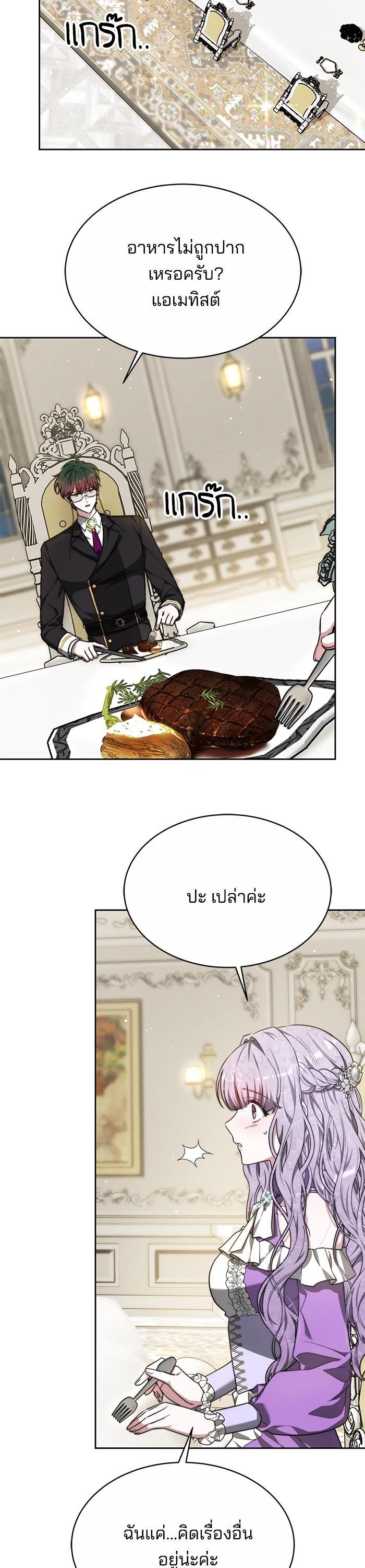 Manga-lc-com อ่านมังงะ อ่านการ์ตูน ออนไลน์ ฟรี Obsidian Bride เจ้าสาวสีดำ ตอนที่ 1 2 3 4 5 6 7 8 9 10 11 12 13 14 ฟรี ไม่มีโฆษณา Manga-lc - อ่าน มังงะ อ่าน การ์ตูน ออนไลน์ อ่านมังงะ ฟรี