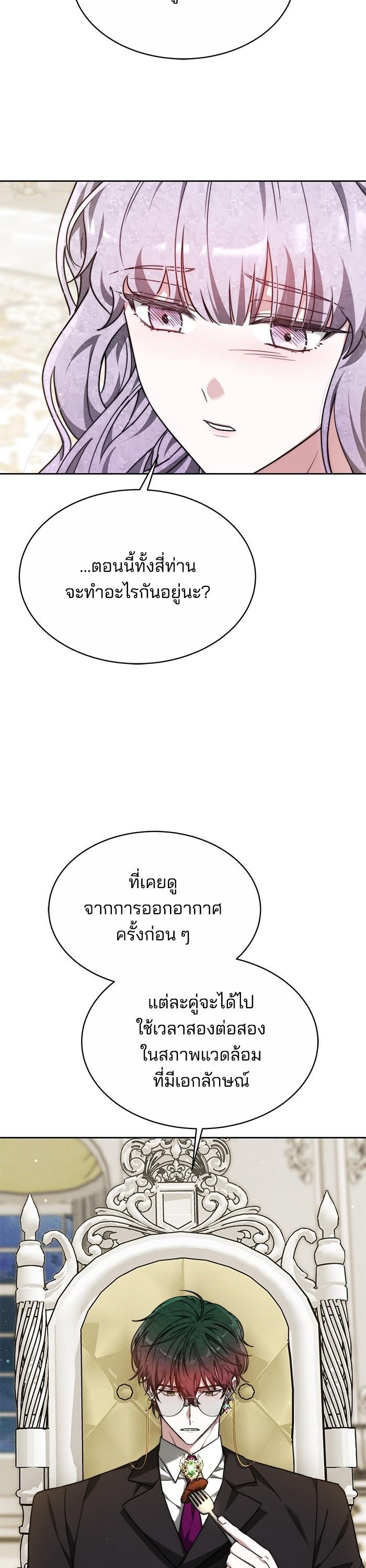 Manga-lc-com อ่านมังงะ อ่านการ์ตูน ออนไลน์ ฟรี Obsidian Bride เจ้าสาวสีดำ ตอนที่ 1 2 3 4 5 6 7 8 9 10 11 12 13 14 ฟรี ไม่มีโฆษณา Manga-lc - อ่าน มังงะ อ่าน การ์ตูน ออนไลน์ อ่านมังงะ ฟรี