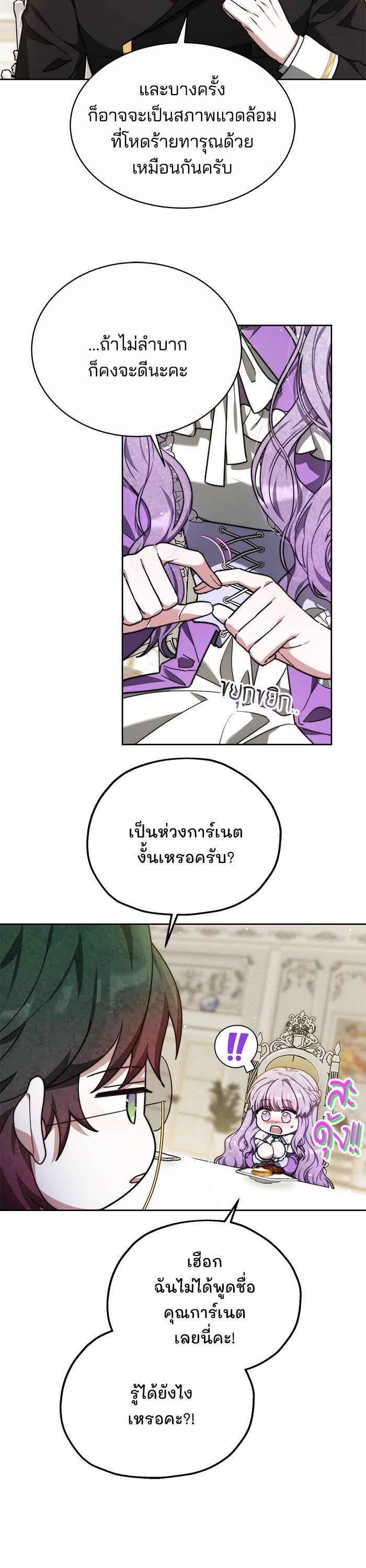 Manga-lc-com อ่านมังงะ อ่านการ์ตูน ออนไลน์ ฟรี Obsidian Bride เจ้าสาวสีดำ ตอนที่ 1 2 3 4 5 6 7 8 9 10 11 12 13 14 ฟรี ไม่มีโฆษณา Manga-lc - อ่าน มังงะ อ่าน การ์ตูน ออนไลน์ อ่านมังงะ ฟรี