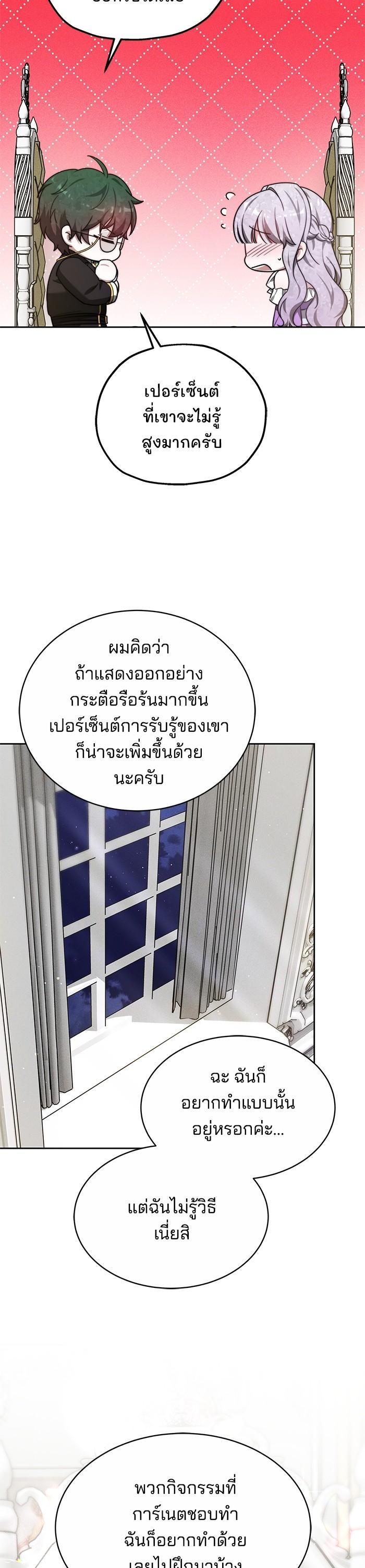 Manga-lc-com อ่านมังงะ อ่านการ์ตูน ออนไลน์ ฟรี Obsidian Bride เจ้าสาวสีดำ ตอนที่ 1 2 3 4 5 6 7 8 9 10 11 12 13 14 ฟรี ไม่มีโฆษณา Manga-lc - อ่าน มังงะ อ่าน การ์ตูน ออนไลน์ อ่านมังงะ ฟรี