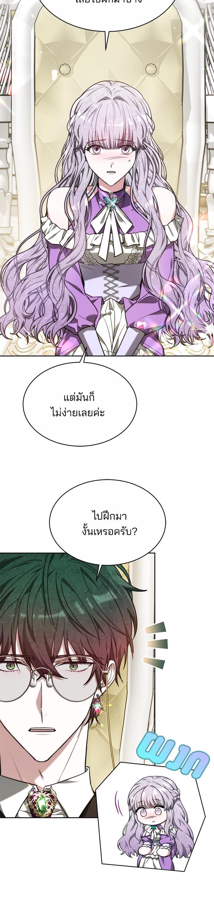 Manga-lc-com อ่านมังงะ อ่านการ์ตูน ออนไลน์ ฟรี Obsidian Bride เจ้าสาวสีดำ ตอนที่ 1 2 3 4 5 6 7 8 9 10 11 12 13 14 ฟรี ไม่มีโฆษณา Manga-lc - อ่าน มังงะ อ่าน การ์ตูน ออนไลน์ อ่านมังงะ ฟรี