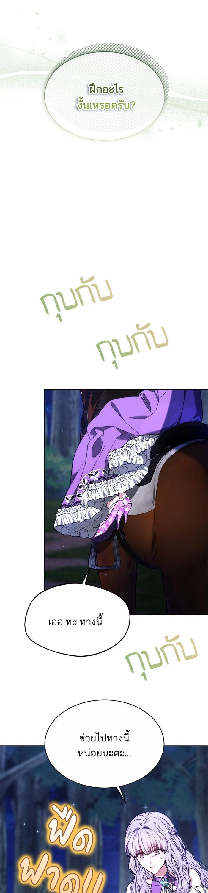 Manga-lc-com อ่านมังงะ อ่านการ์ตูน ออนไลน์ ฟรี Obsidian Bride เจ้าสาวสีดำ ตอนที่ 1 2 3 4 5 6 7 8 9 10 11 12 13 14 ฟรี ไม่มีโฆษณา Manga-lc - อ่าน มังงะ อ่าน การ์ตูน ออนไลน์ อ่านมังงะ ฟรี