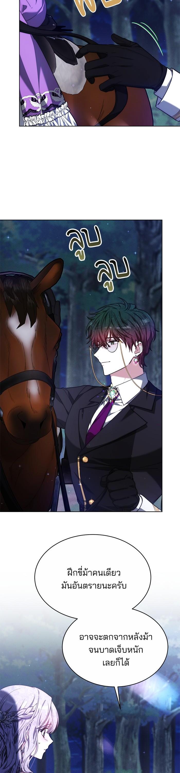 Manga-lc-com อ่านมังงะ อ่านการ์ตูน ออนไลน์ ฟรี Obsidian Bride เจ้าสาวสีดำ ตอนที่ 1 2 3 4 5 6 7 8 9 10 11 12 13 14 ฟรี ไม่มีโฆษณา Manga-lc - อ่าน มังงะ อ่าน การ์ตูน ออนไลน์ อ่านมังงะ ฟรี