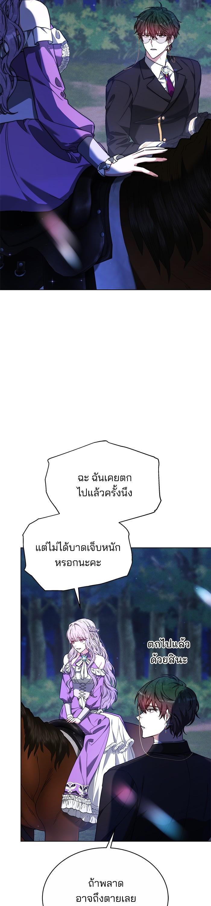 Manga-lc-com อ่านมังงะ อ่านการ์ตูน ออนไลน์ ฟรี Obsidian Bride เจ้าสาวสีดำ ตอนที่ 1 2 3 4 5 6 7 8 9 10 11 12 13 14 ฟรี ไม่มีโฆษณา Manga-lc - อ่าน มังงะ อ่าน การ์ตูน ออนไลน์ อ่านมังงะ ฟรี