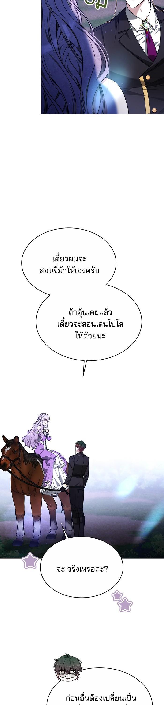 Manga-lc-com อ่านมังงะ อ่านการ์ตูน ออนไลน์ ฟรี Obsidian Bride เจ้าสาวสีดำ ตอนที่ 1 2 3 4 5 6 7 8 9 10 11 12 13 14 ฟรี ไม่มีโฆษณา Manga-lc - อ่าน มังงะ อ่าน การ์ตูน ออนไลน์ อ่านมังงะ ฟรี