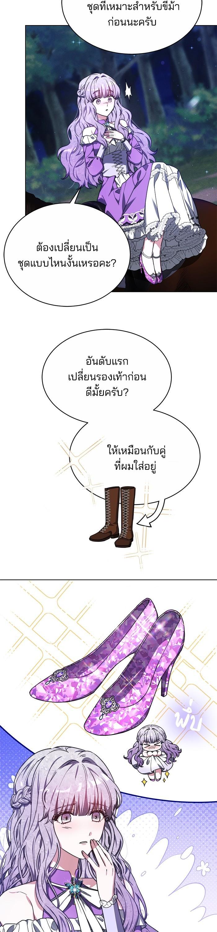 Manga-lc-com อ่านมังงะ อ่านการ์ตูน ออนไลน์ ฟรี Obsidian Bride เจ้าสาวสีดำ ตอนที่ 1 2 3 4 5 6 7 8 9 10 11 12 13 14 ฟรี ไม่มีโฆษณา Manga-lc - อ่าน มังงะ อ่าน การ์ตูน ออนไลน์ อ่านมังงะ ฟรี