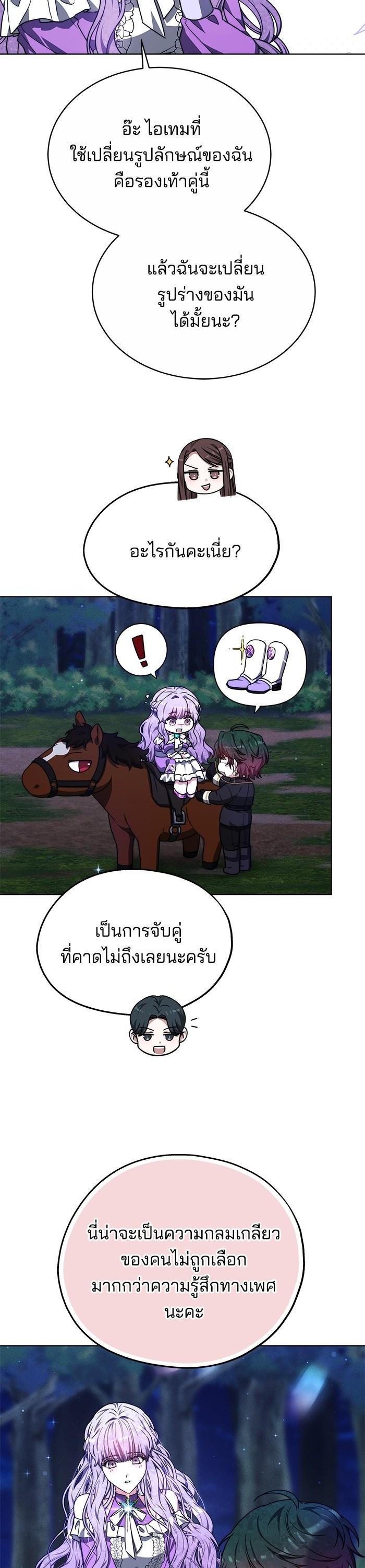 Manga-lc-com อ่านมังงะ อ่านการ์ตูน ออนไลน์ ฟรี Obsidian Bride เจ้าสาวสีดำ ตอนที่ 1 2 3 4 5 6 7 8 9 10 11 12 13 14 ฟรี ไม่มีโฆษณา Manga-lc - อ่าน มังงะ อ่าน การ์ตูน ออนไลน์ อ่านมังงะ ฟรี