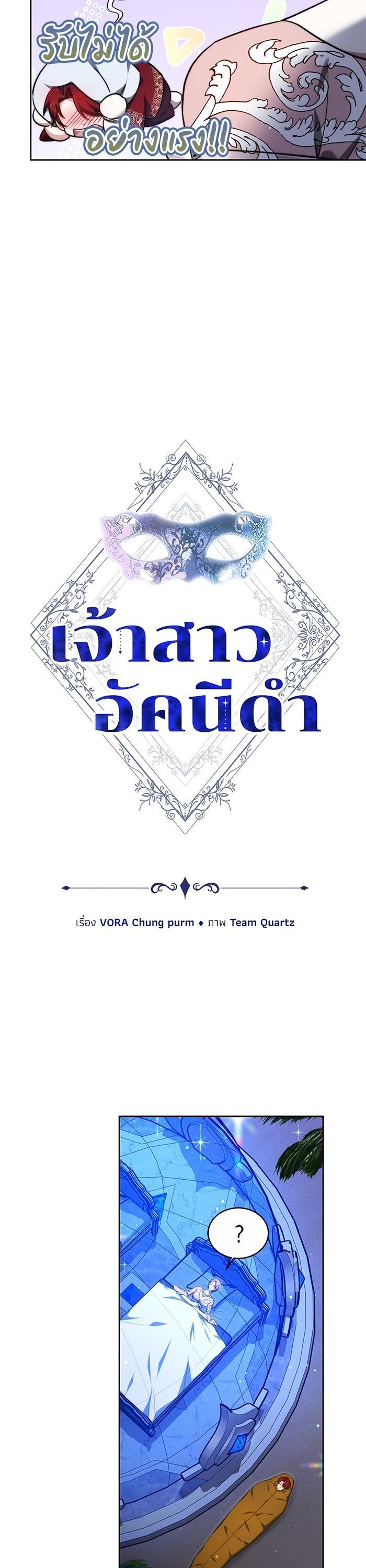 Manga-lc-com อ่านมังงะ อ่านการ์ตูน ออนไลน์ ฟรี Obsidian Bride เจ้าสาวสีดำ ตอนที่ 1 2 3 4 5 6 7 8 9 10 11 12 13 14 ฟรี ไม่มีโฆษณา Manga-lc - อ่าน มังงะ อ่าน การ์ตูน ออนไลน์ อ่านมังงะ ฟรี