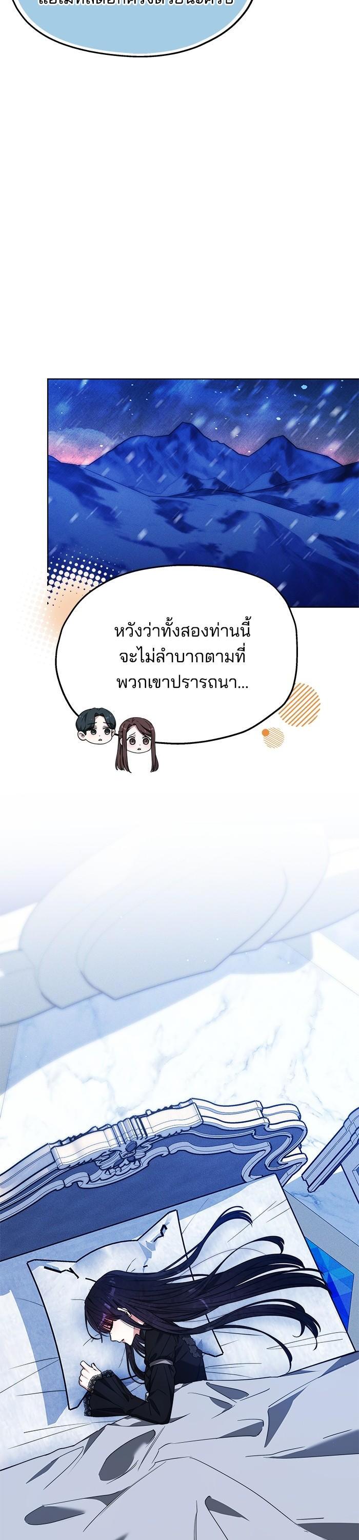 Manga-lc-com อ่านมังงะ อ่านการ์ตูน ออนไลน์ ฟรี Obsidian Bride เจ้าสาวสีดำ ตอนที่ 1 2 3 4 5 6 7 8 9 10 11 12 13 14 ฟรี ไม่มีโฆษณา Manga-lc - อ่าน มังงะ อ่าน การ์ตูน ออนไลน์ อ่านมังงะ ฟรี