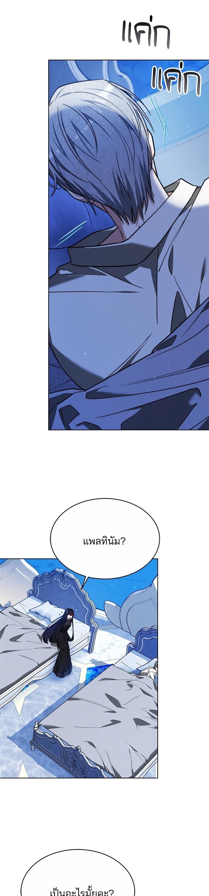 Manga-lc-com อ่านมังงะ อ่านการ์ตูน ออนไลน์ ฟรี Obsidian Bride เจ้าสาวสีดำ ตอนที่ 1 2 3 4 5 6 7 8 9 10 11 12 13 14 ฟรี ไม่มีโฆษณา Manga-lc - อ่าน มังงะ อ่าน การ์ตูน ออนไลน์ อ่านมังงะ ฟรี