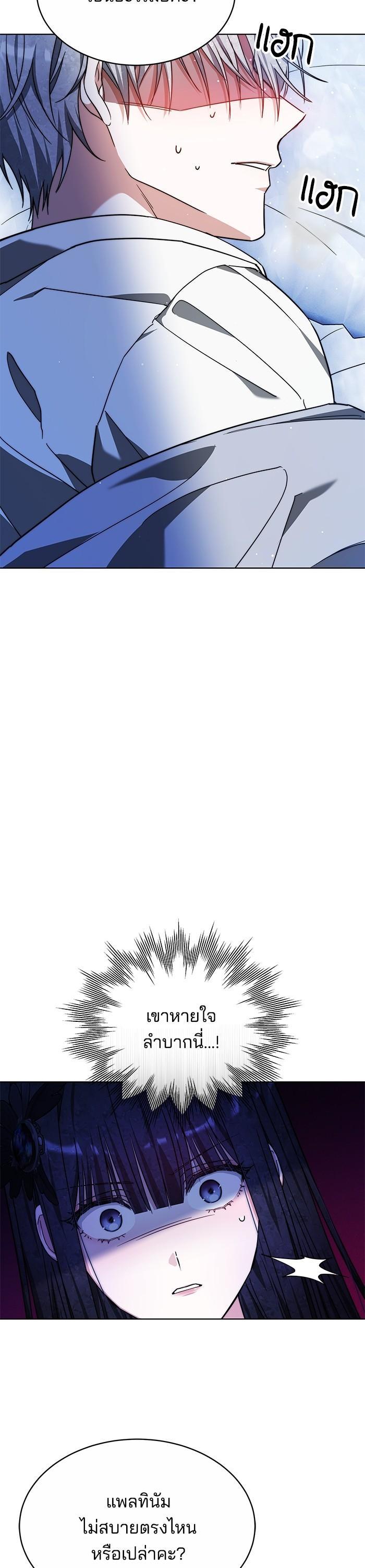 Manga-lc-com อ่านมังงะ อ่านการ์ตูน ออนไลน์ ฟรี Obsidian Bride เจ้าสาวสีดำ ตอนที่ 1 2 3 4 5 6 7 8 9 10 11 12 13 14 ฟรี ไม่มีโฆษณา Manga-lc - อ่าน มังงะ อ่าน การ์ตูน ออนไลน์ อ่านมังงะ ฟรี
