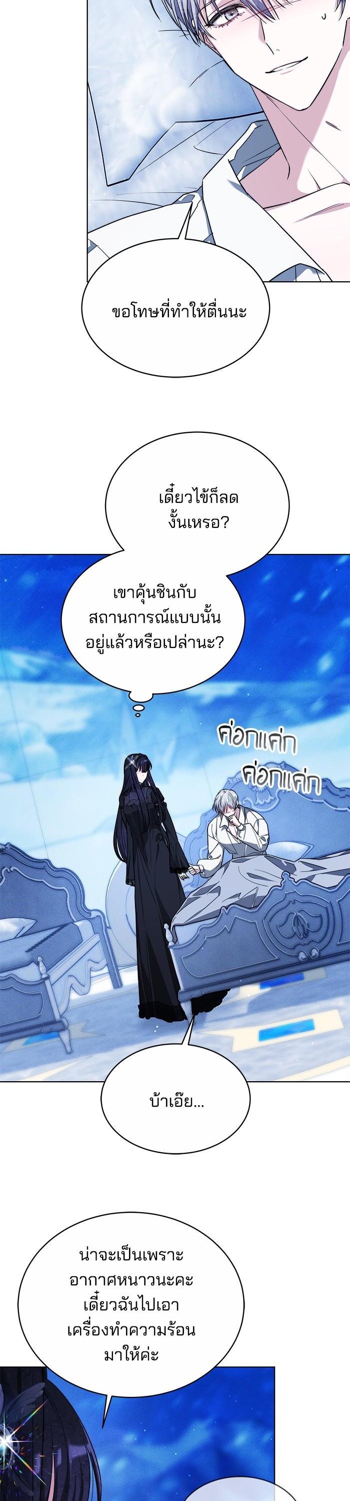 Manga-lc-com อ่านมังงะ อ่านการ์ตูน ออนไลน์ ฟรี Obsidian Bride เจ้าสาวสีดำ ตอนที่ 1 2 3 4 5 6 7 8 9 10 11 12 13 14 ฟรี ไม่มีโฆษณา Manga-lc - อ่าน มังงะ อ่าน การ์ตูน ออนไลน์ อ่านมังงะ ฟรี