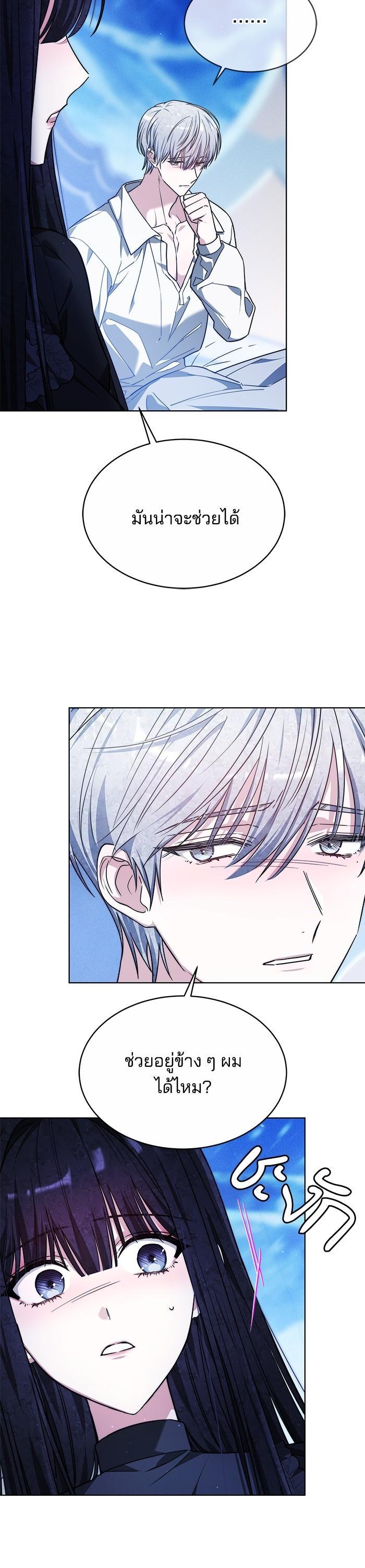 Manga-lc-com อ่านมังงะ อ่านการ์ตูน ออนไลน์ ฟรี Obsidian Bride เจ้าสาวสีดำ ตอนที่ 1 2 3 4 5 6 7 8 9 10 11 12 13 14 ฟรี ไม่มีโฆษณา Manga-lc - อ่าน มังงะ อ่าน การ์ตูน ออนไลน์ อ่านมังงะ ฟรี