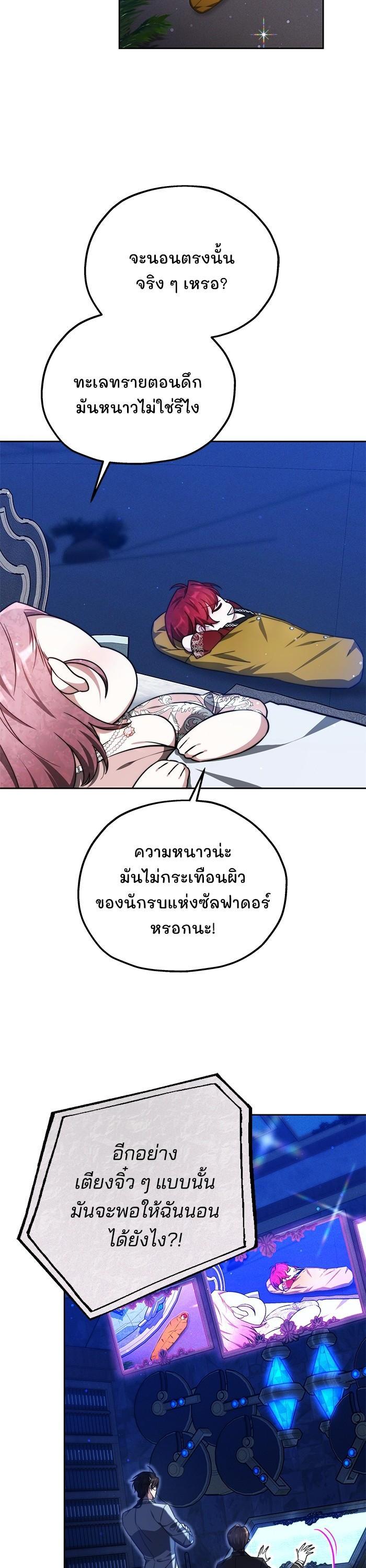 Manga-lc-com อ่านมังงะ อ่านการ์ตูน ออนไลน์ ฟรี Obsidian Bride เจ้าสาวสีดำ ตอนที่ 1 2 3 4 5 6 7 8 9 10 11 12 13 14 ฟรี ไม่มีโฆษณา Manga-lc - อ่าน มังงะ อ่าน การ์ตูน ออนไลน์ อ่านมังงะ ฟรี